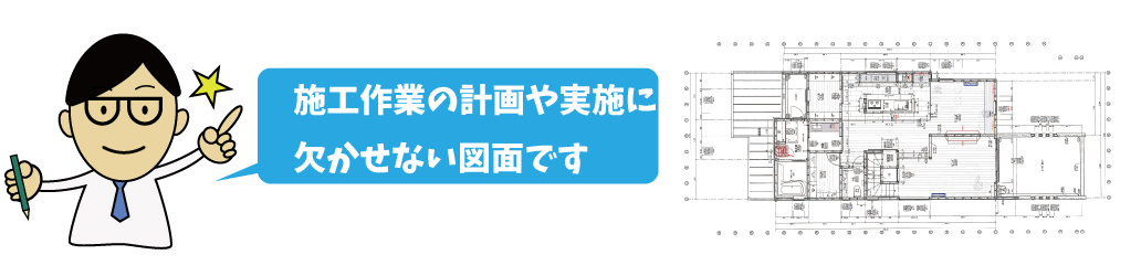 つかさ建設株式会社