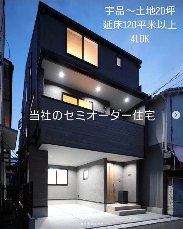 つかさ建設株式会社