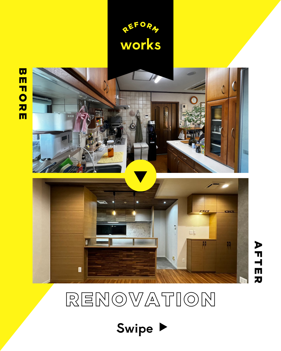 つかさ建設株式会社